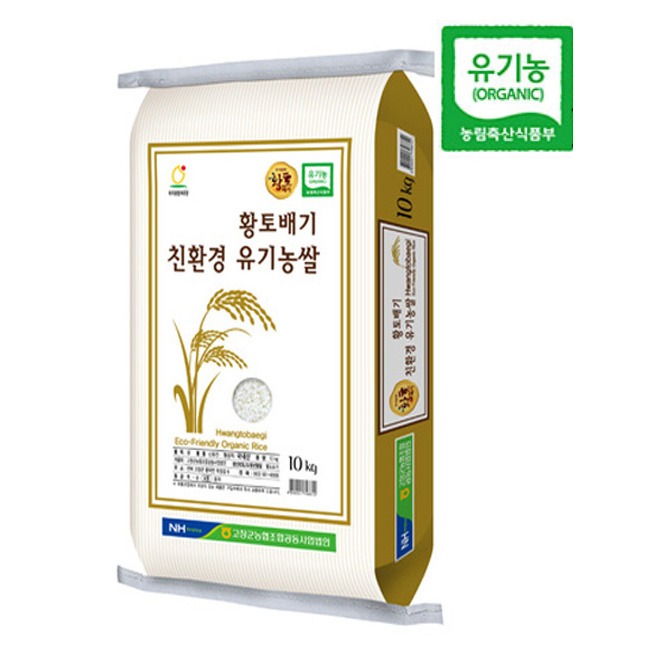 햅쌀 유기농 신동진 쌀 백미 고창 농협쌀10kg