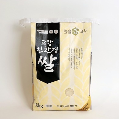 [구독][한결] 고창 친환경 쌀 10kg  