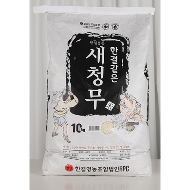 [구독]한결같은 새청무쌀
